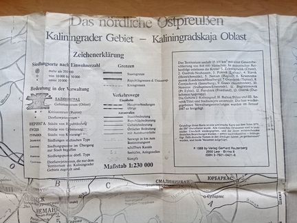 Карта Калининграда и обл. на немецком со стар.назв