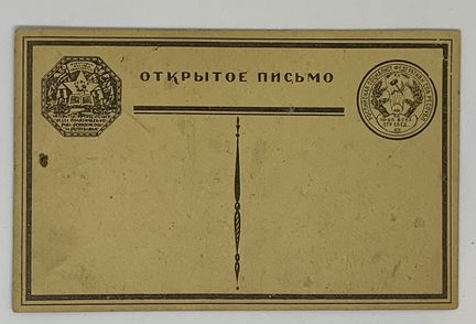 Открытое письмо «Кончен пир богачей»