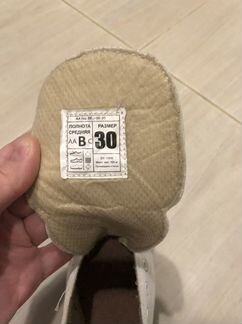 Коньки фигурные детские 30 размер