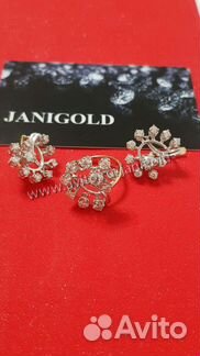 Золотой комплект с бриллиантами