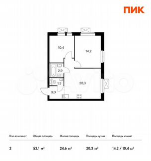2-к квартира, 52.1 м², 13/33 эт.