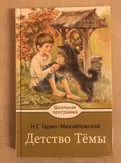 Детская литература