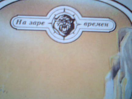 Приключения