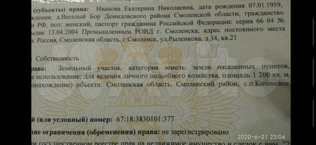 Фото На Паспорт Смоленск Адреса