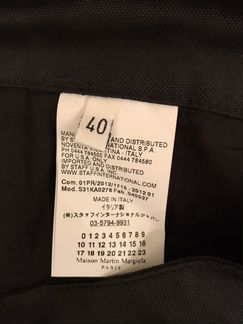 Брюки новые Maison Martin Margiela