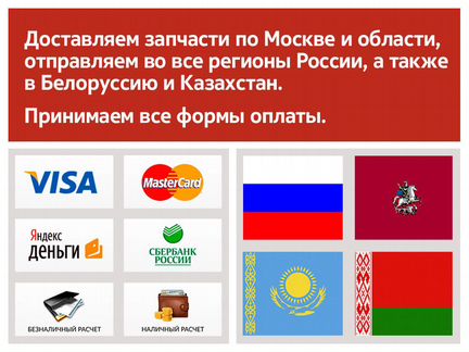 Трапеция стеклоочистителя Mitsubishi Outlander