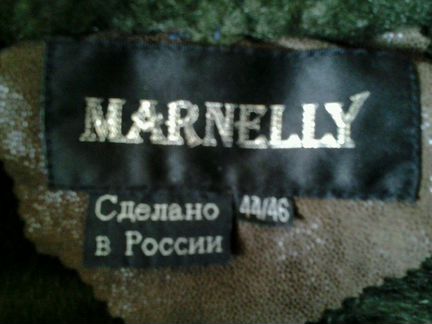 Полушубок