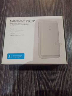 Мобильный роутер 4G LTE