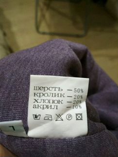 Шапка и шлемы
