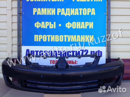 Бампер передний Mitsubishi Lancer/ Лансер 9