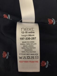 Куртка Детская Next 86