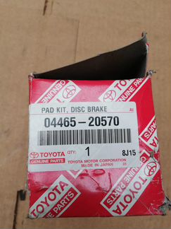 Колодки тормозные Toyota Corolla 04465-20570