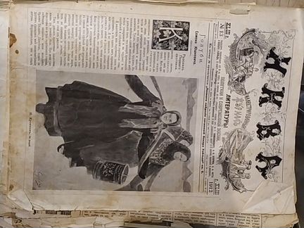 Старинный журнал Нива