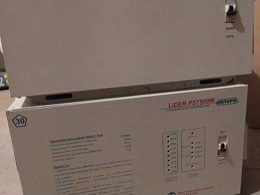 Hellion 1000.1 sq. Lider ps7500w. Лидер 7500w стабилизатор. Lider ps5000w-50 схема