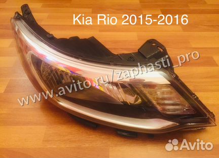 Фара левая Kia Rio 3 new