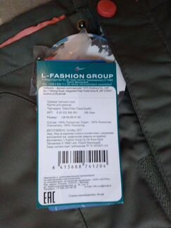 Куртка для девочки Tokka Tribe 128рост