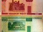 Банкноты республики Беларусь-2000г