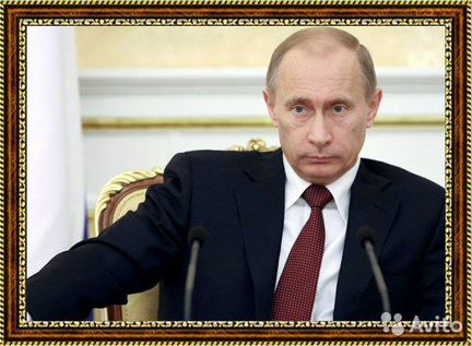 Портрет Владимира Путина в рамке со стеклом