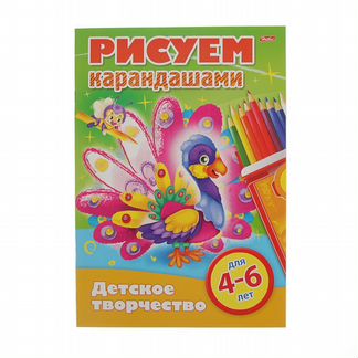 Рисуем карандашами