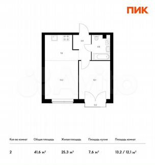2-к квартира, 41.6 м², 15/32 эт.