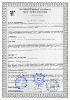 Бенгальские огни Maxsem - 700мм (0981)
