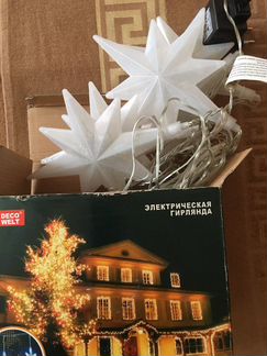 Гирлянда звезды