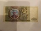 Денежная банкнота 500р
