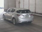 Lexus CT 1.8 CVT, 2012, 26 562 км объявление продам