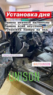 Магнитола Mercedes Sprinter 06-17 Unison 09HL
