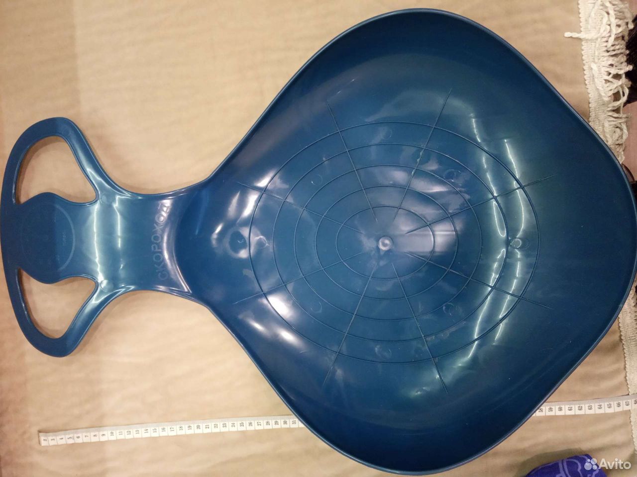Ледянка