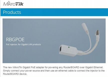 Инжектор MikroTik PoE Gigabit