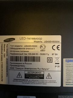 Телевизор samsung 40 дюймов