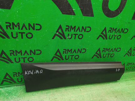 Накладка двери задняя правая Skoda Kodiaq 2016