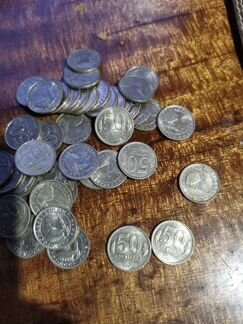 Монеты 50 копеек 1991