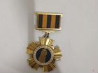 Медаль ветеранам войны