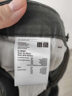 Брюки Uniqlo