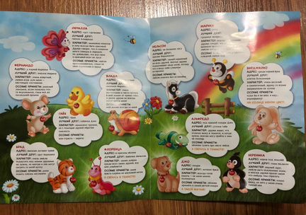 Фигурки Труди Деагостини Новые