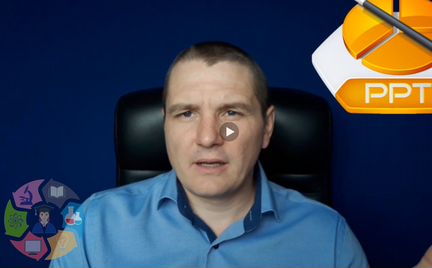 Никита Сергеев - Power Point от новичка до