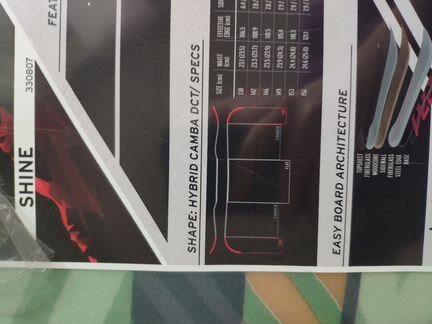 Сноуборд head shine 149