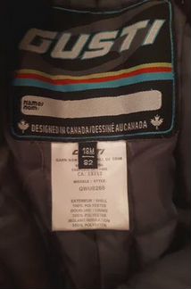 Куртка + штаны 18 месяцев