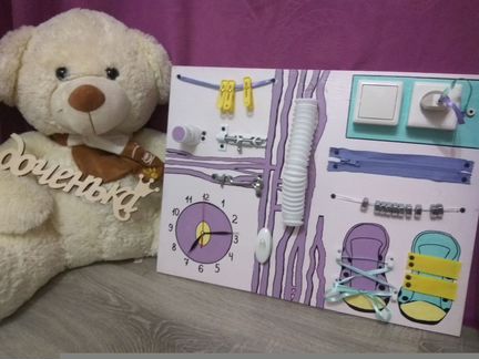 Бизиборд, развивающие доски