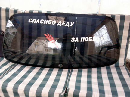Продаю заднее стекло для Renault scenic 2002 г. в