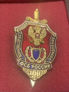 Су фсб 100 лет