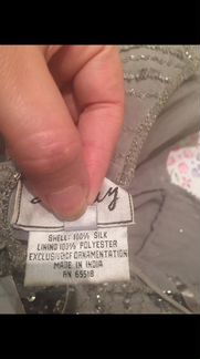 Вечернее платье