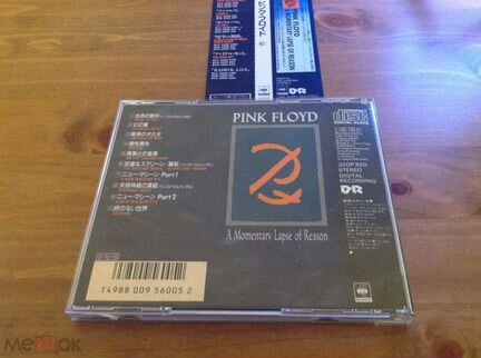 Музыкальные диски - CD Pink Floyd Japan