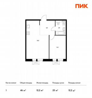1-к квартира, 46 м², 27/33 эт.
