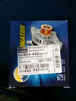 Регулятор напряжения