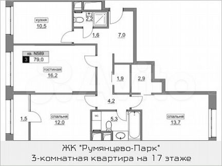 3-к квартира, 79 м², 17/22 эт.