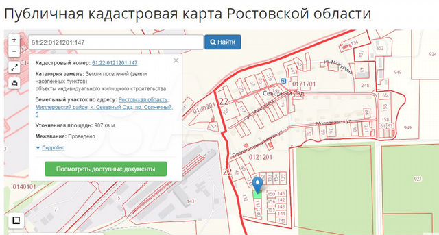 Карта земельных участков с кадастровыми номерами ростовской области