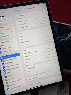 iPad Pro 11 256 Wifi+Sim+Apple Pencil+ Magic Keybo